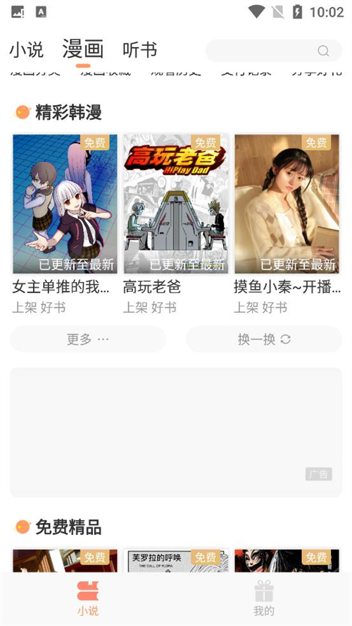 花香阁(1)