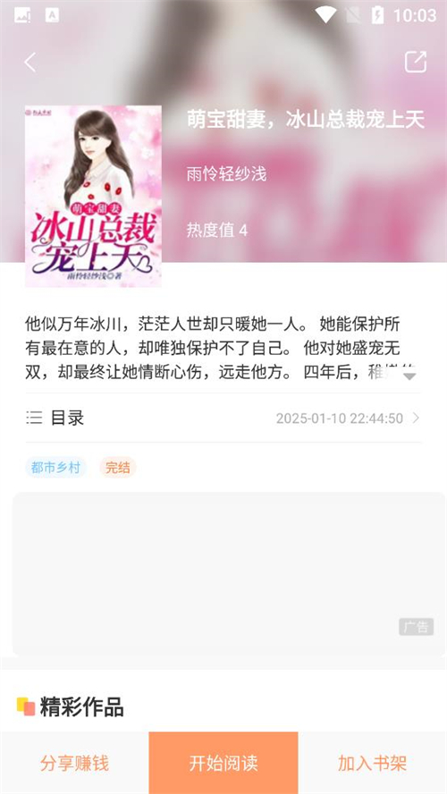 花香阁(2)