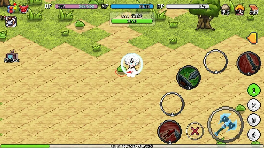 像素世界冒险起源无广告版截图2