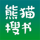 熊猫搜书最新免费版 V1.2.1