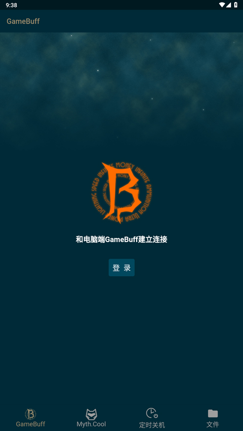 游戏加加手机版图7