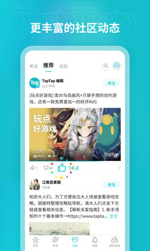 taptap(1)
