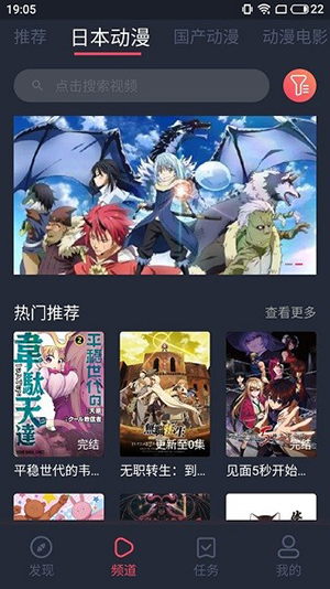 nt动漫最新版图4