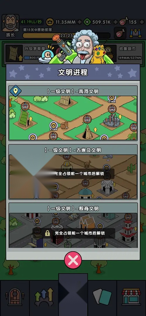 热血小怪兽安卓版截图2