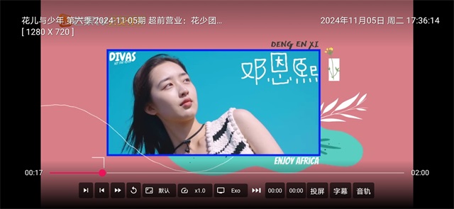 小苹果tv盒子手机正版图2