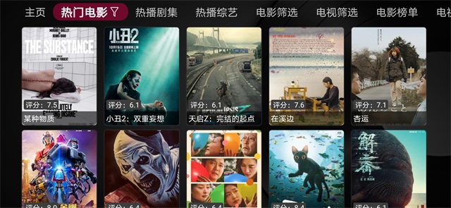 小苹果tv盒子手机正版图1