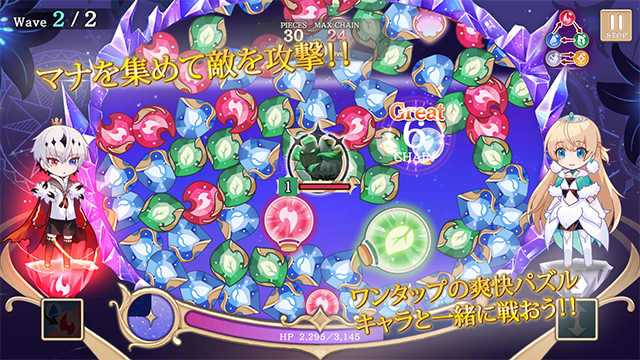 恶魔王子与提线木偶通用版截图4