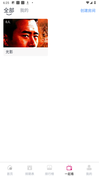幕启星河图1
