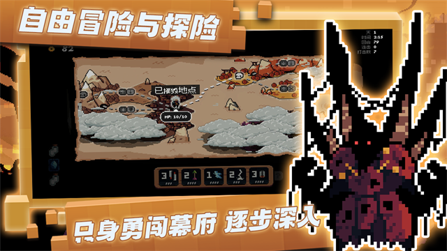 将军对决安卓官方版截图3
