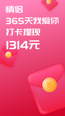 恋爱笔记正版图1