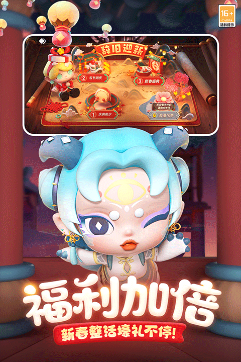 全民泡泡超人图3