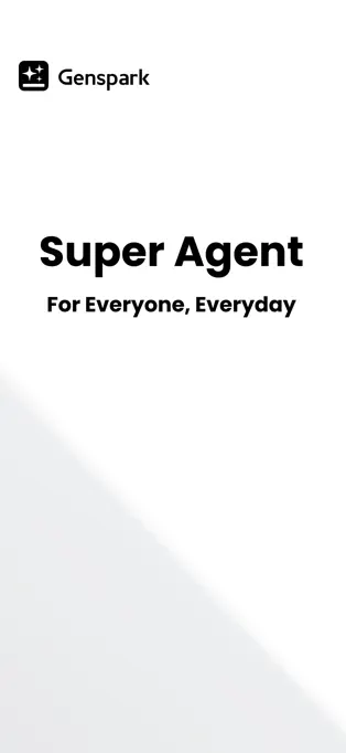 Genspark图2