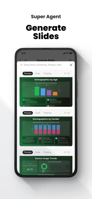 Genspark图4