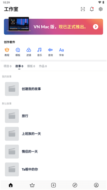 lumnytool画质助手120帧图4