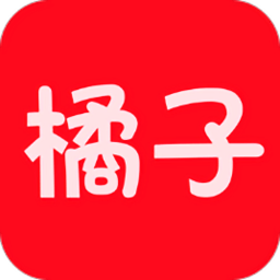 juzi5.苹果版