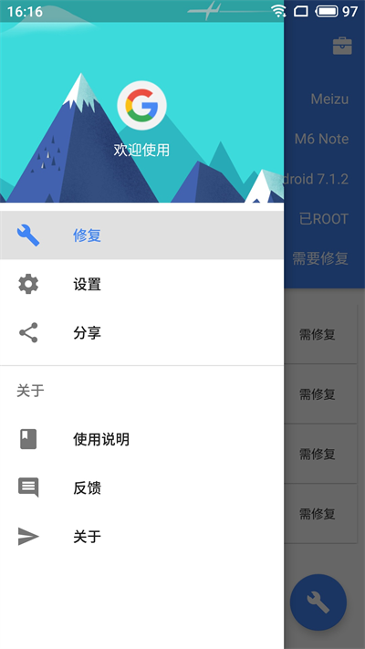 suplay器最新免费版图1