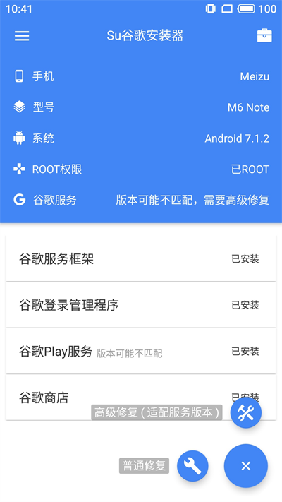 suplay器最新免费版图4