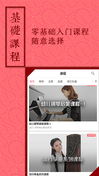 音约吧图2
