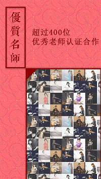 音约吧图1
