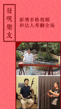 音约吧图3