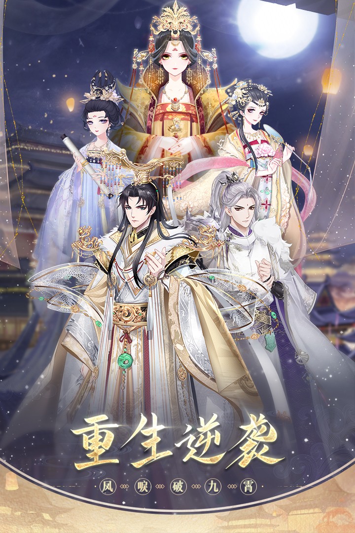 盛世芳华(1)