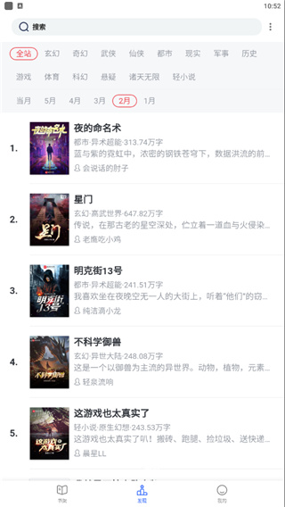 恋听网(1)