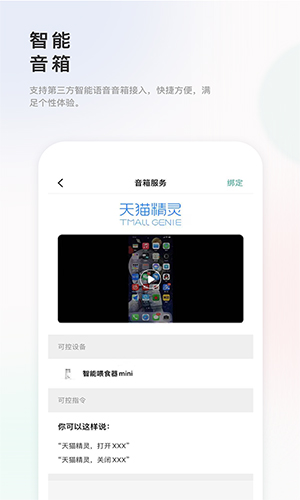 滴宠生活图3
