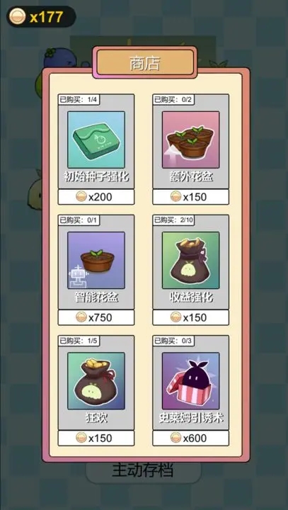 多卜力水果大作战手游版截图3