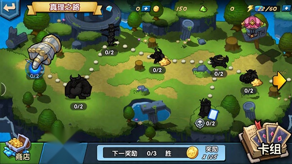 真理之拳(5)