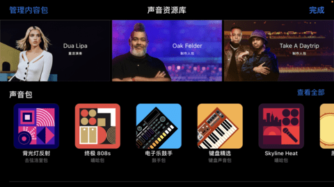 库乐队-图1