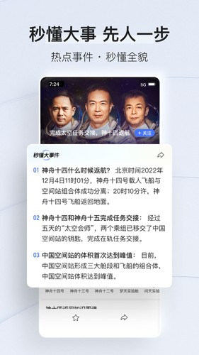 谷歌news