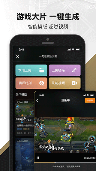 英雄联盟盒子图3