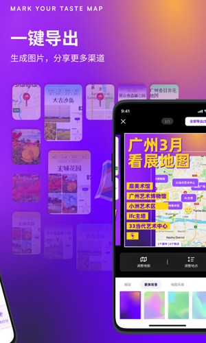 exping图4
