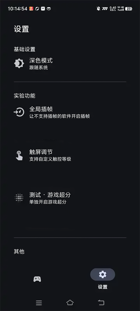 星之旅(1)