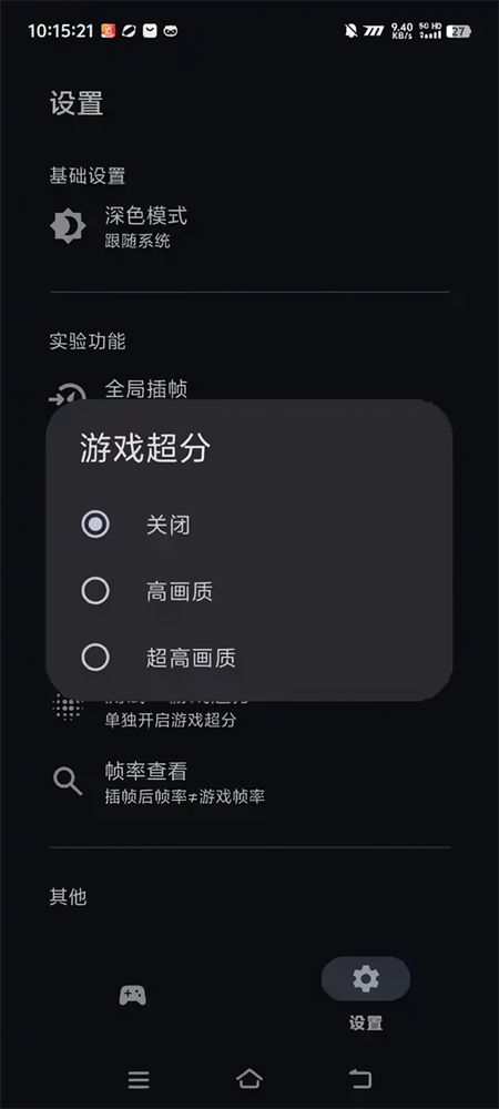 星之旅(4)