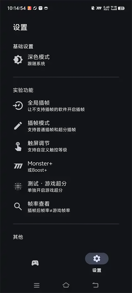 星之旅(3)