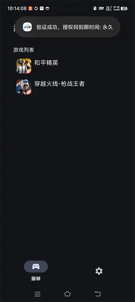 星之旅(2)