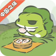 旅行青蛙游戏纯净最新版