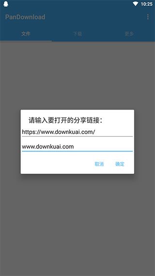 pandownload(2)