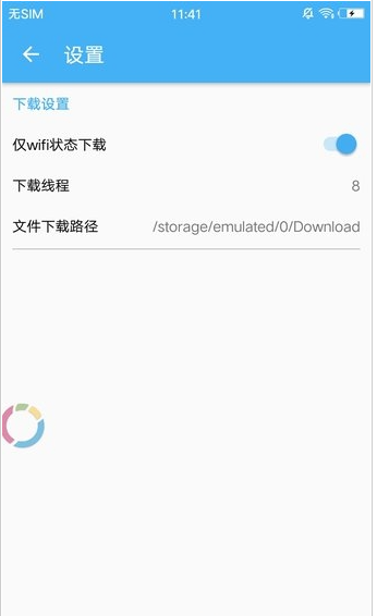 pandownload(4)