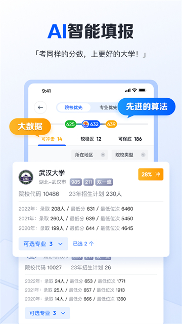 笔袋(2)