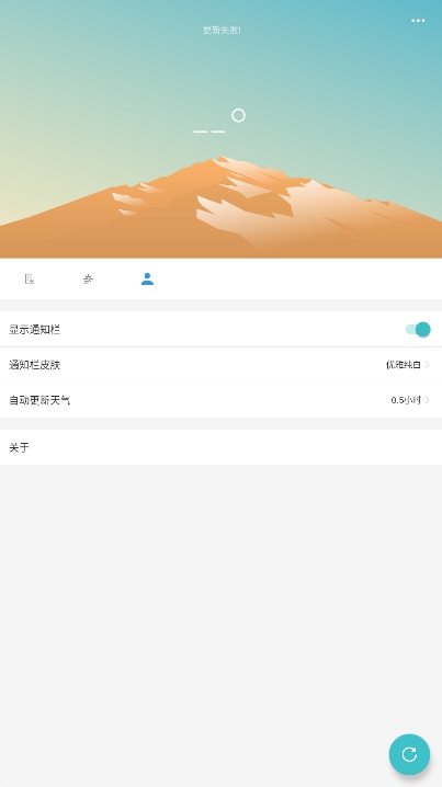 小喜通天报