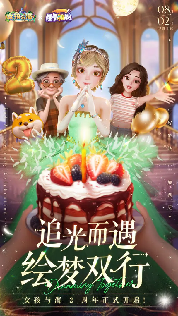 女孩与海