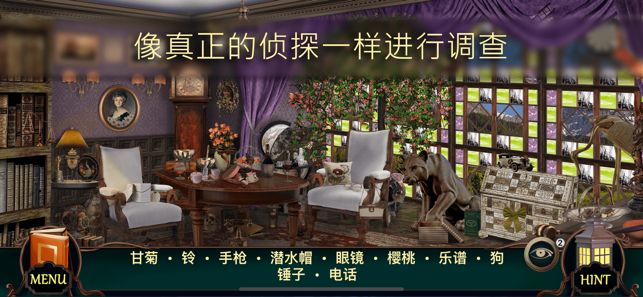 隐藏的图画神秘酒店(3)