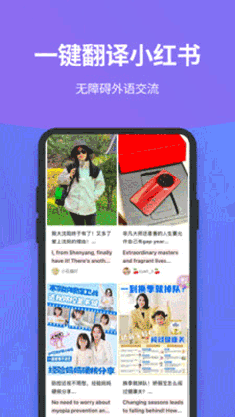 沉浸式翻译(1)