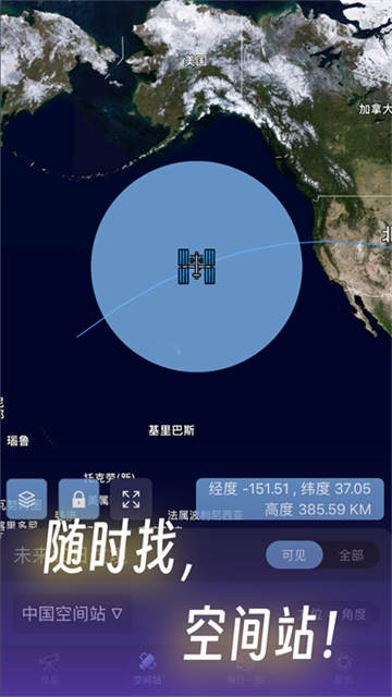 天文通图1