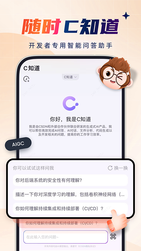 csdn(4)