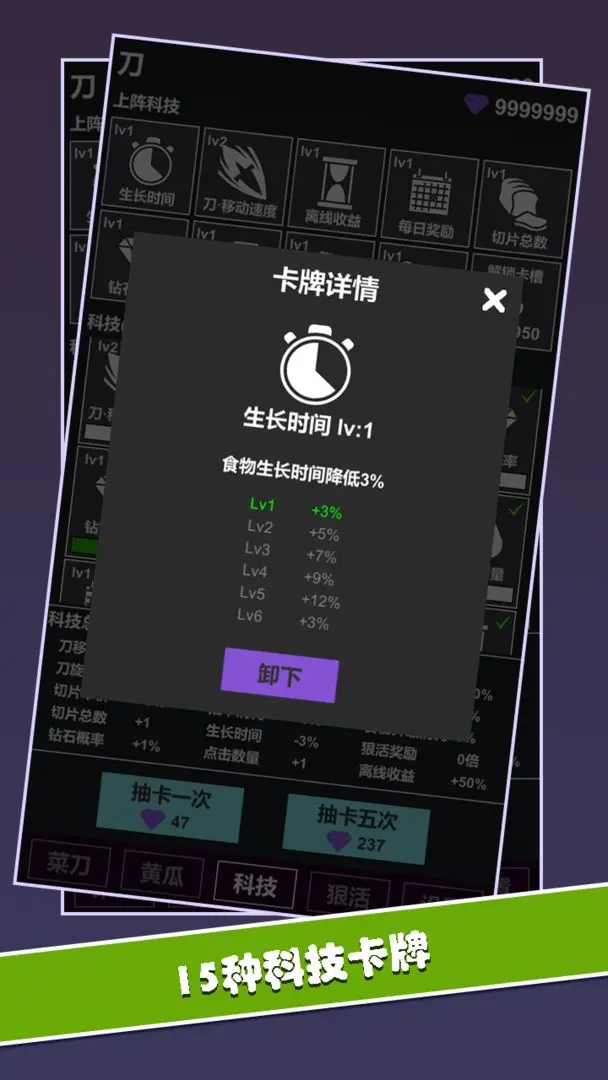 黄瓜茄子切切切图2
