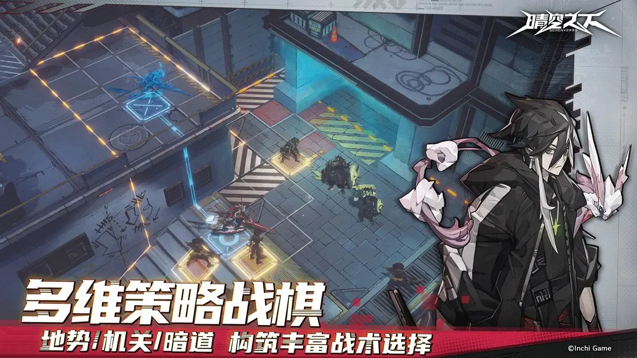 晴空之下直装游戏版截图4