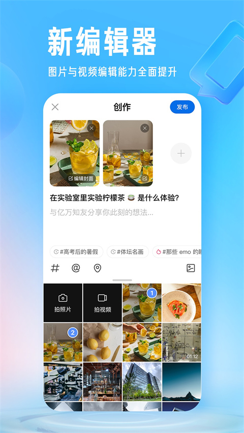 知乎小说-图3